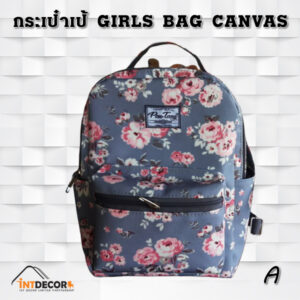 กระเป๋า เป้ GIRLS BAG CANVAS เคลือบพิมพ์ลายดอกไม้ 1